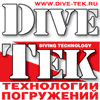 Журнал о дайвинге DiveTek